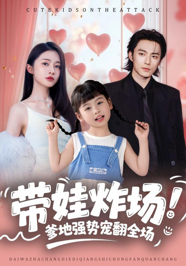 动漫海报占位图