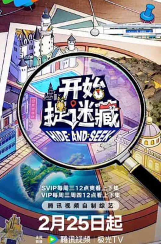 剧集海报占位图