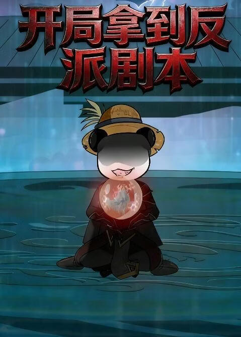三天后的录音